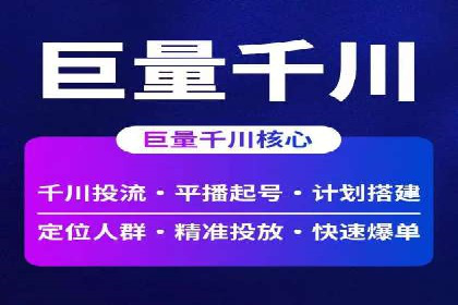 竞价推广开户费用揭秘：案例分析教你省心